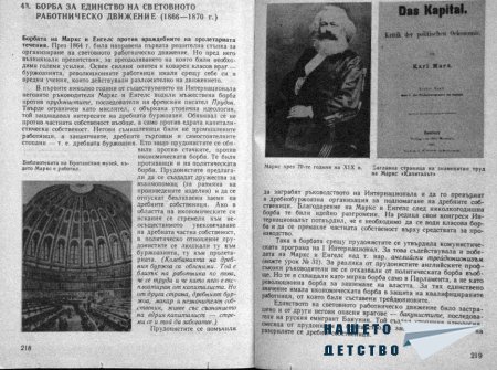 История, призраци и черни бради