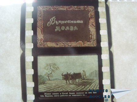 Да ви разкажа приказка?