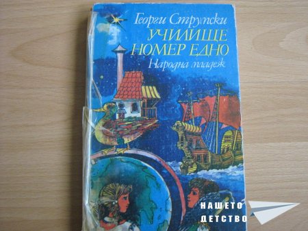 Тема с продължение