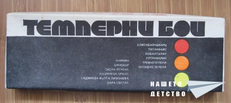 Цветни флумастери, моливи, пастели...