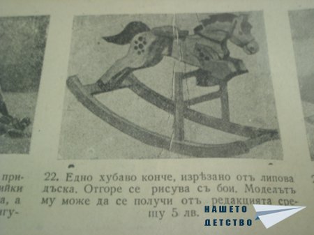 Коледа е за насъ!