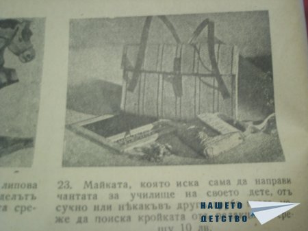 Коледа е за насъ!