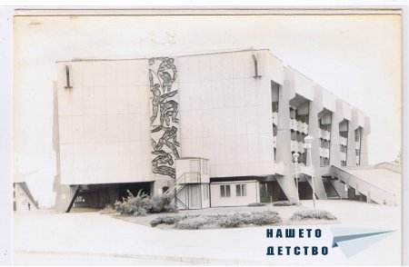 Бягство към... софийските потайности от 70-те