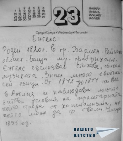 ДКМС - архив