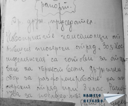 ДКМС - архив