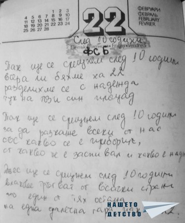 ДКМС - архив