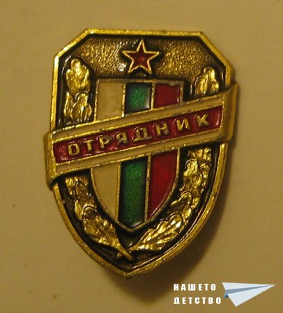 Още значки