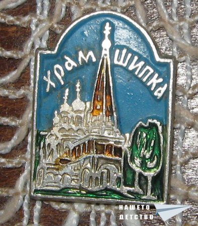 Още значки