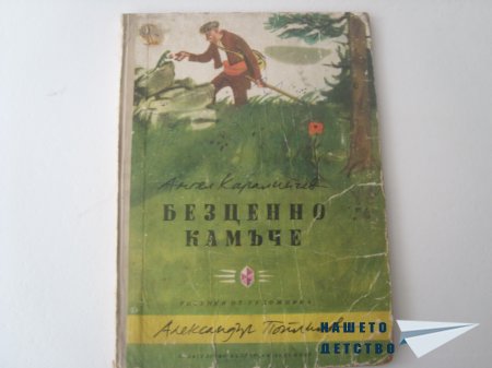 Книжки от 70г.-76г.