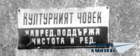 Табели – ІІ ч.