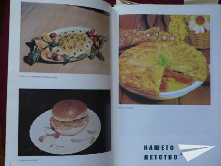 Книги за дома и семейството