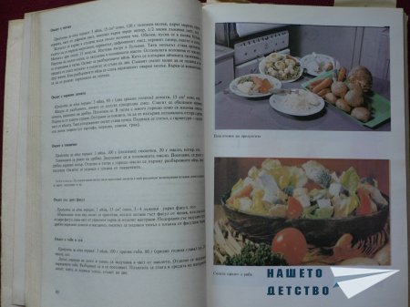 Книги за дома и семейството
