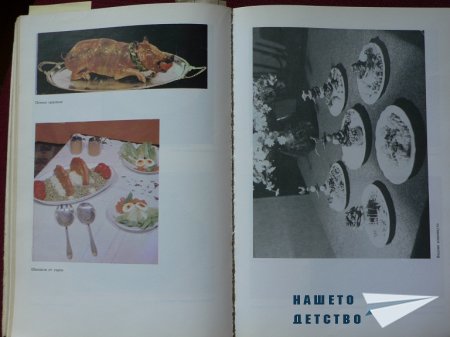 Книги за дома и семейството