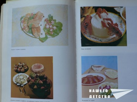 Книги за дома и семейството