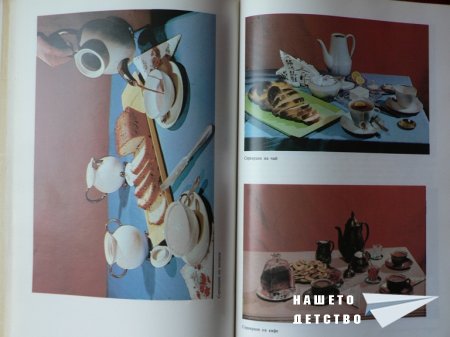 Книги за дома и семейството