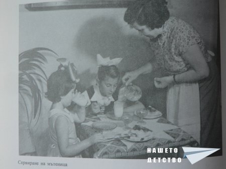 Книги за дома и семейството