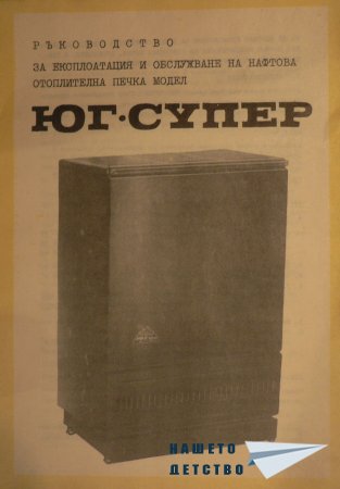 Какво намерих на тавана