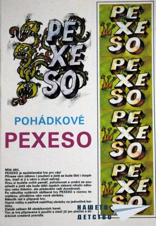 ПЕКСЕСО