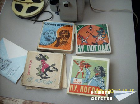 Домашно кино