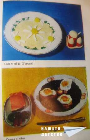 Почерпка за РД на Дани