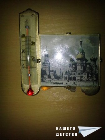 Соц декор