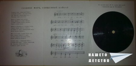 Грамофонни плочи