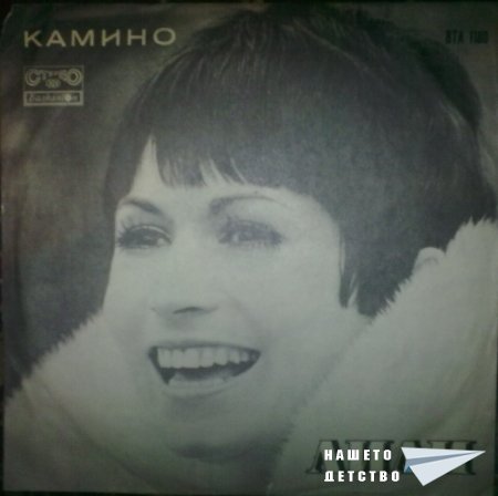 Грамофонни плочи