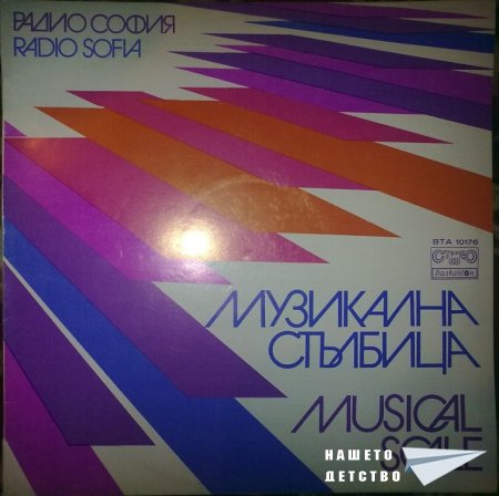 Грамофонни плочи
