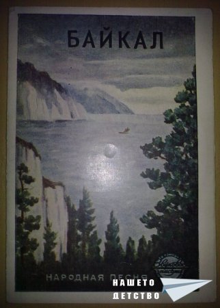 Грамофонни плочи