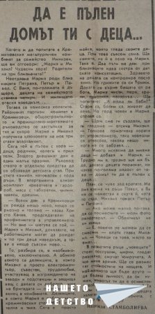 Съботна сутрин Съботна сутрин
