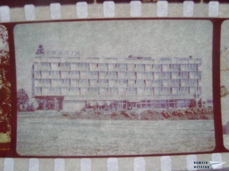 Ретро снимки от София