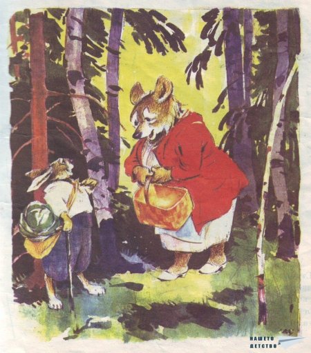 Картинен свят