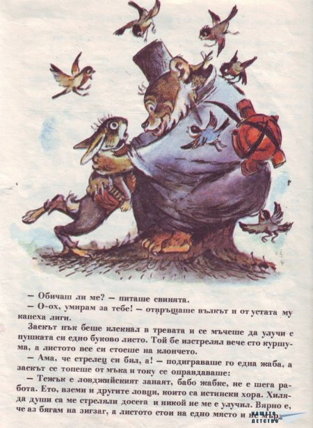 Картинен свят