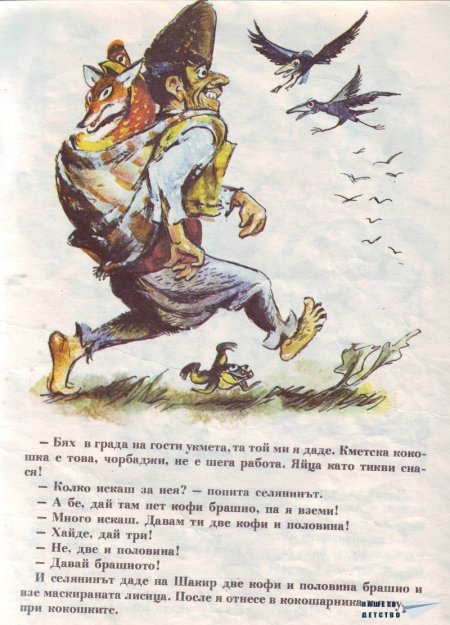 Картинен свят