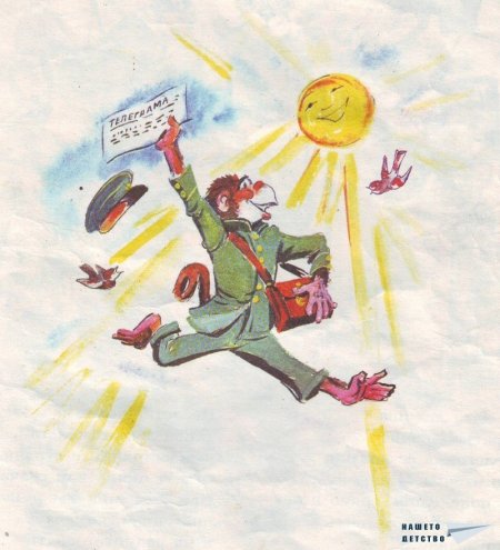 Картинен свят