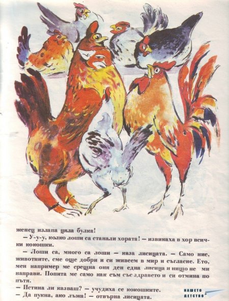 Картинен свят