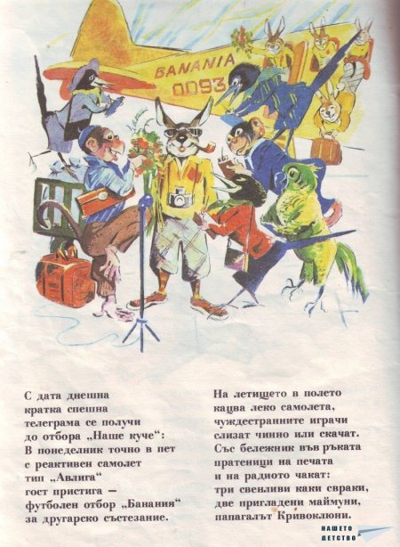 Картинен свят