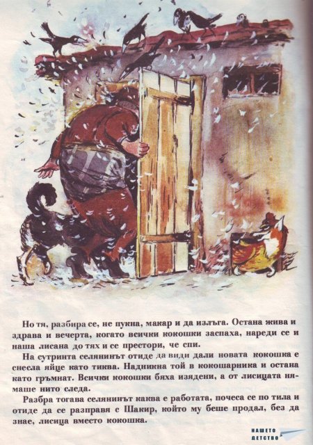 Картинен свят
