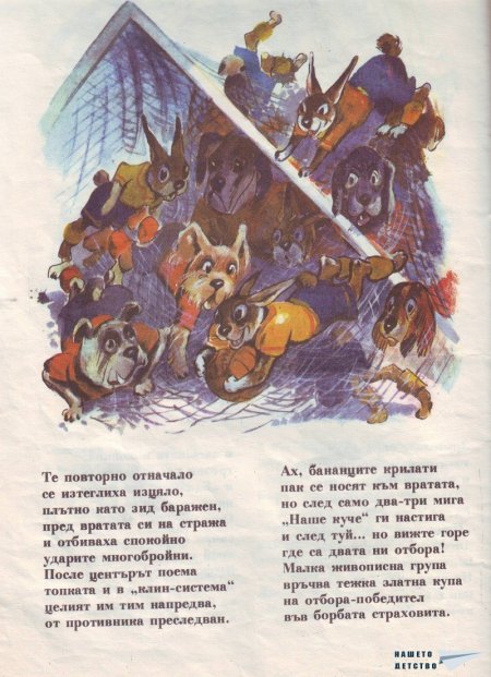 Картинен свят