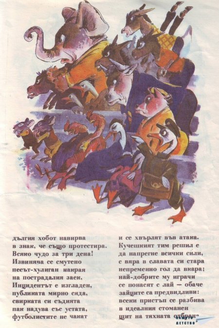 Картинен свят
