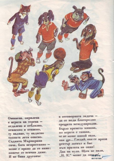 Картинен свят