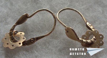Треперушки - мои мили дружки