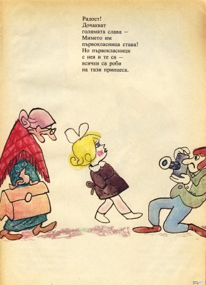 МИМЕТО