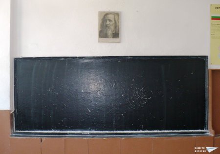 Първият учебен ден