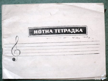 Първият учебен ден