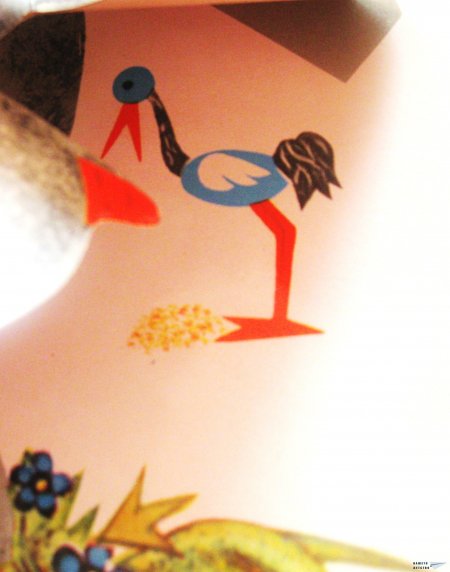 "Где обядва, врабчо?" (панорамна книжка 15)