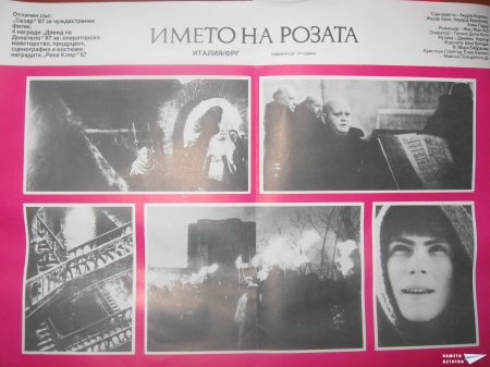 Джобно кино и Кинопанорама