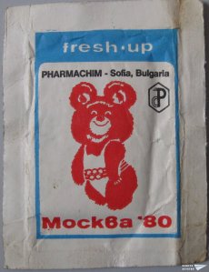 Мечето Миша