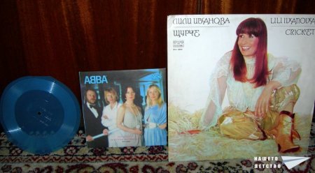Техниката