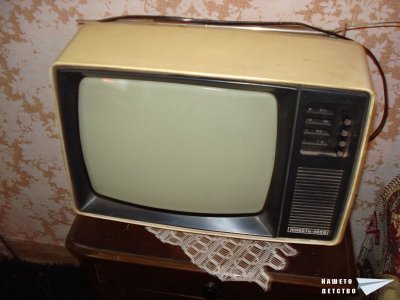 Още малко работеща техника